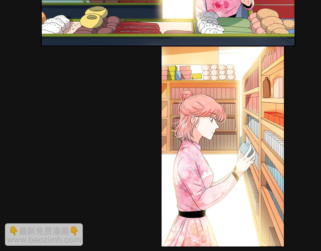 他從雨中來 - 第60話 下策(1/3) - 7