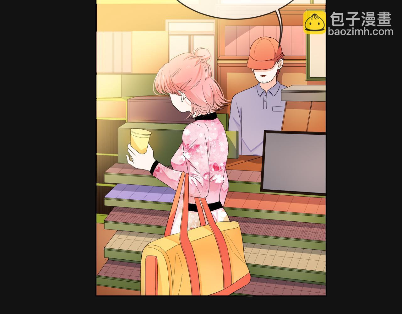 他從雨中來 - 第60話 下策(1/3) - 1