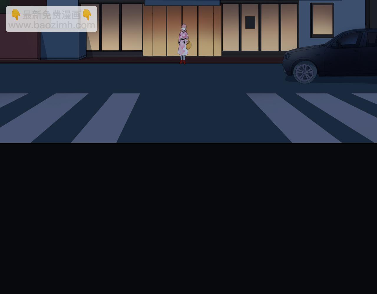 他從雨中來 - 第60話 下策(1/3) - 3