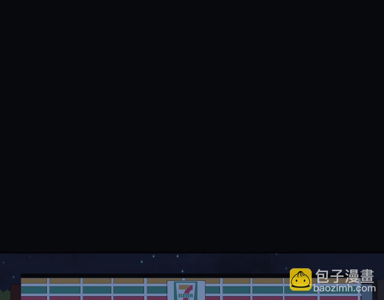 他從雨中來 - 第60話 下策(1/3) - 5