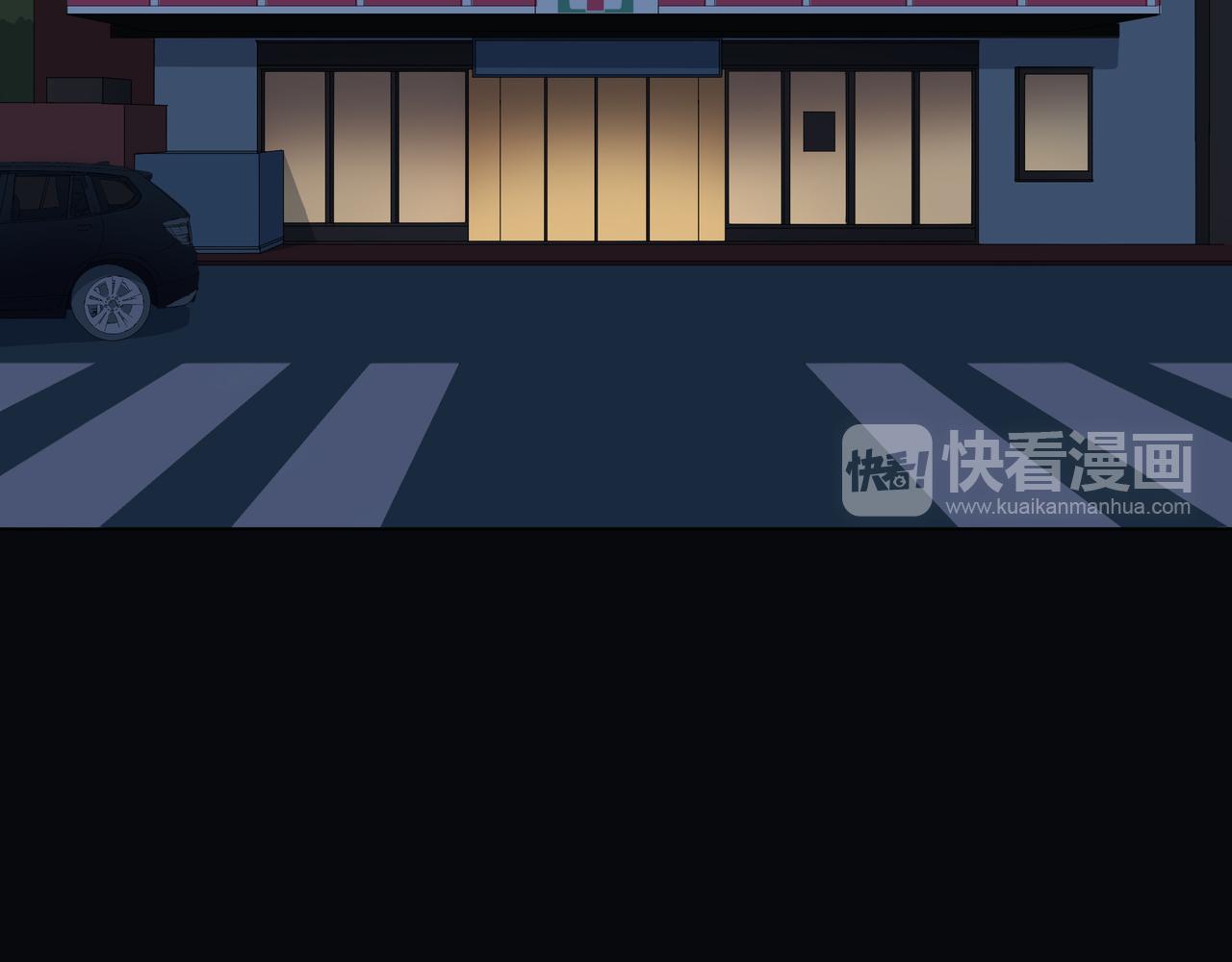 他從雨中來 - 第60話 下策(1/3) - 6