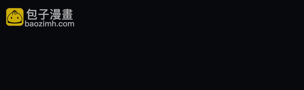 他從雨中來 - 第60話 下策(1/3) - 7