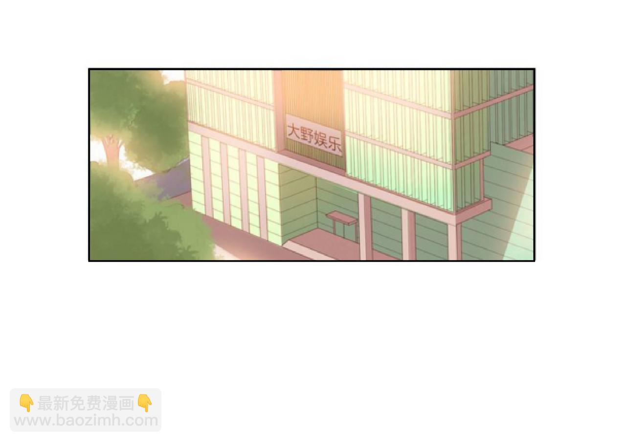 他從雨中來 - 第60話 下策(1/3) - 4