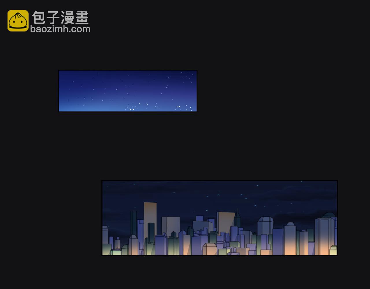 他從雨中來 - 第60話 下策(1/3) - 8