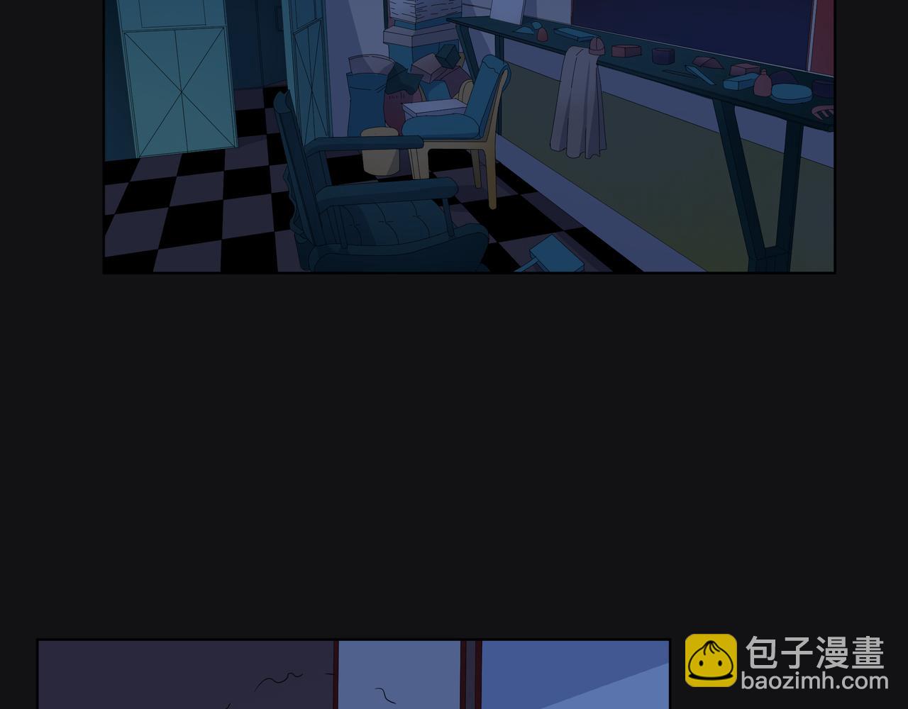 他從雨中來 - 第60話 下策(1/3) - 4