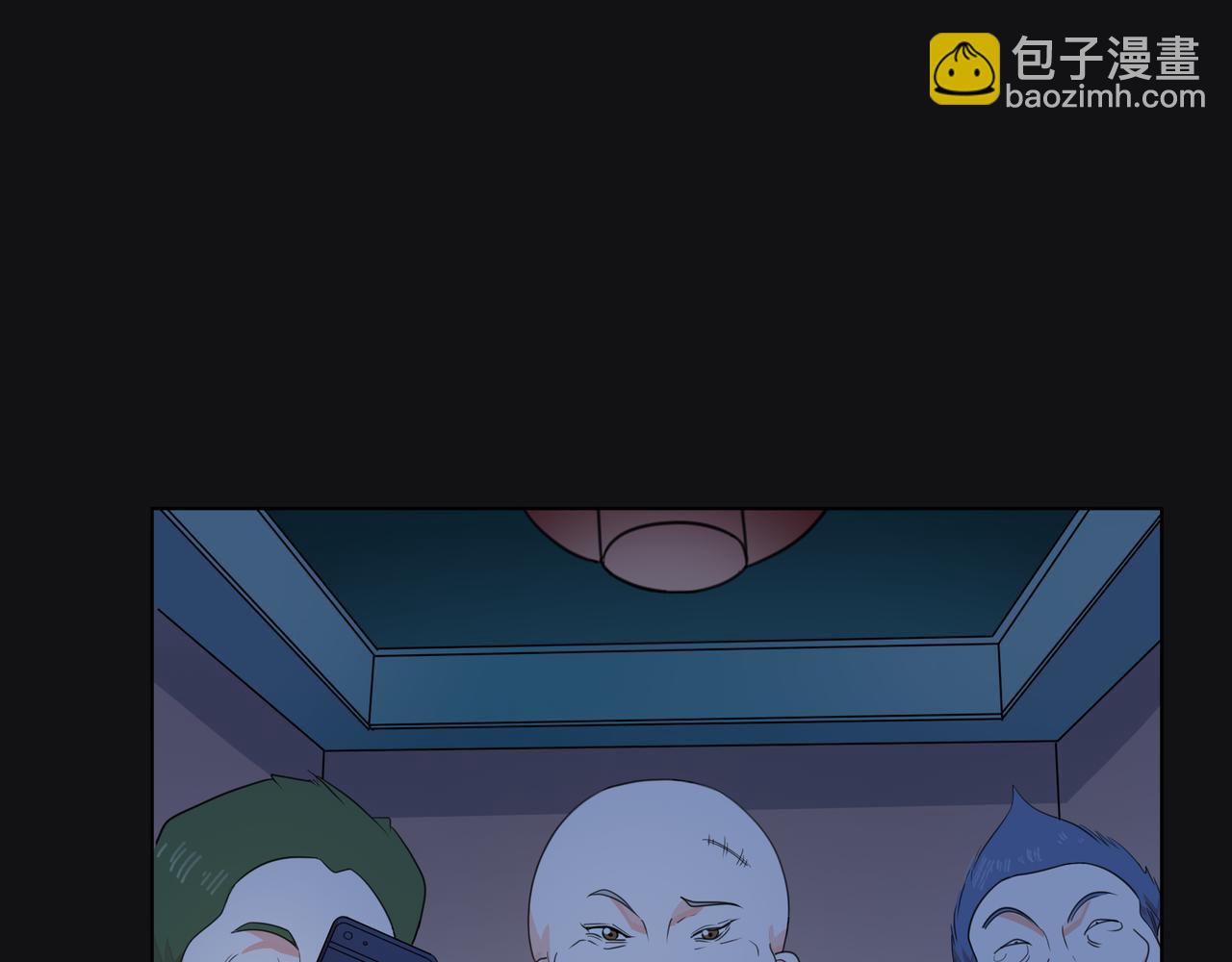 他從雨中來 - 第60話 下策(1/3) - 7