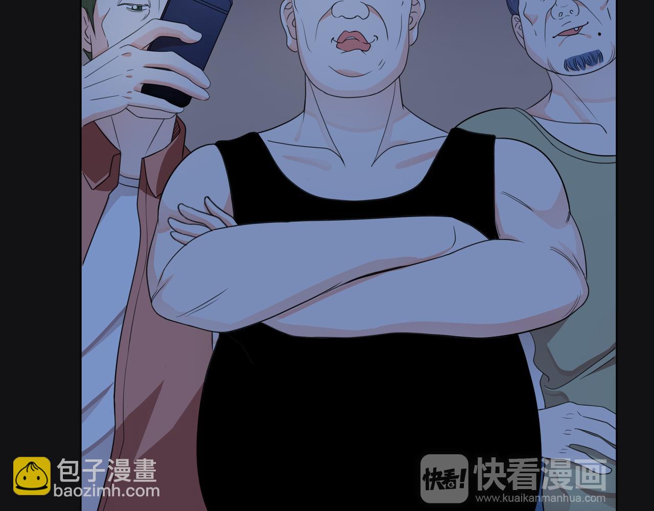 他從雨中來 - 第60話 下策(1/3) - 8