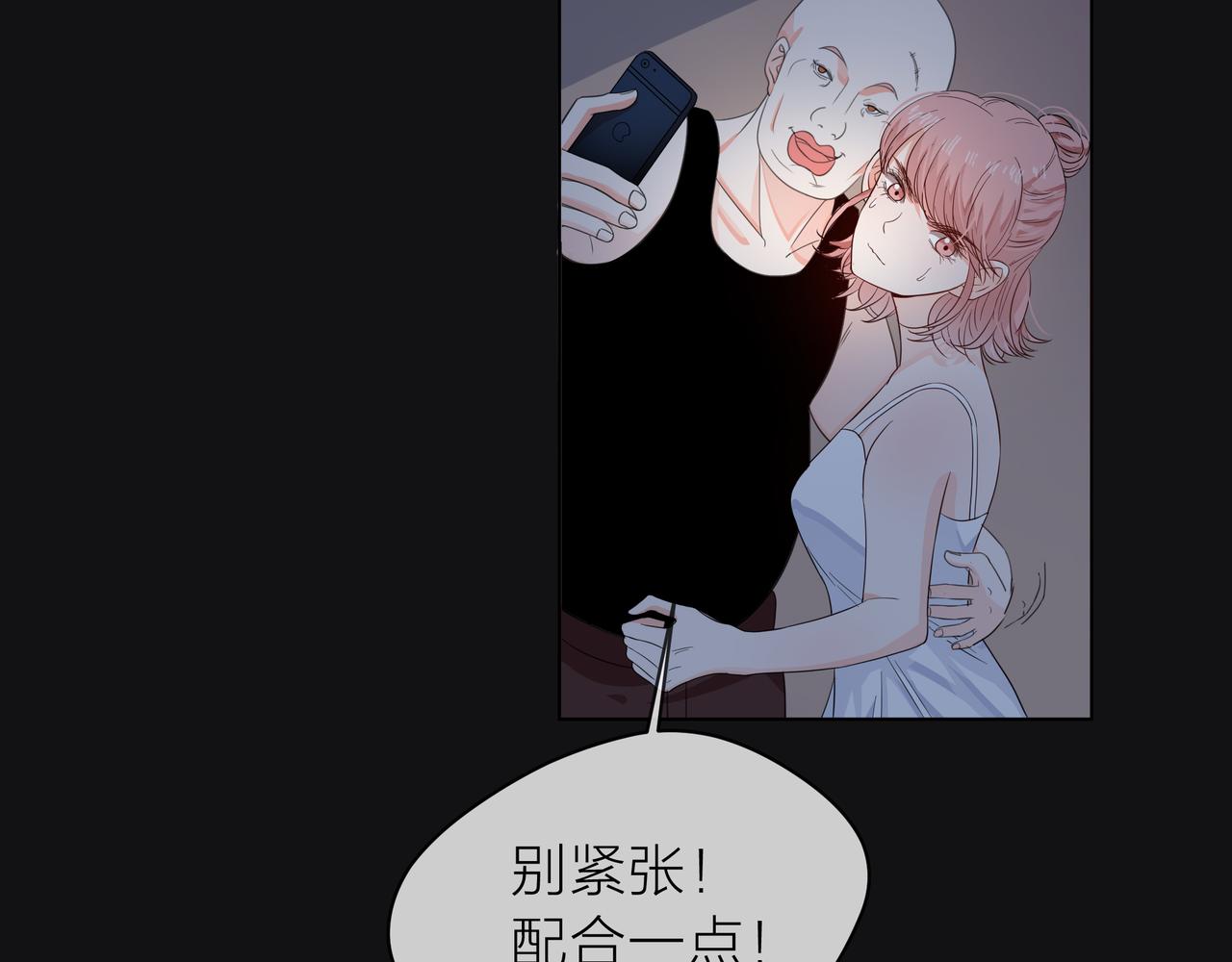 他從雨中來 - 第60話 下策(2/3) - 6