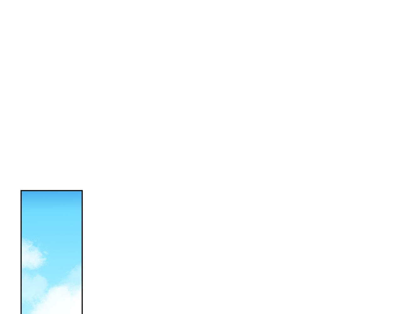 他從雨中來 - 第60話 下策(2/3) - 1