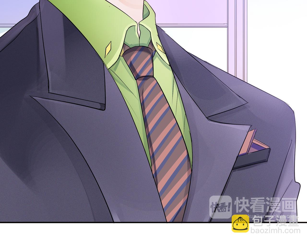 他從雨中來 - 第62話 宣戰(3/3) - 2