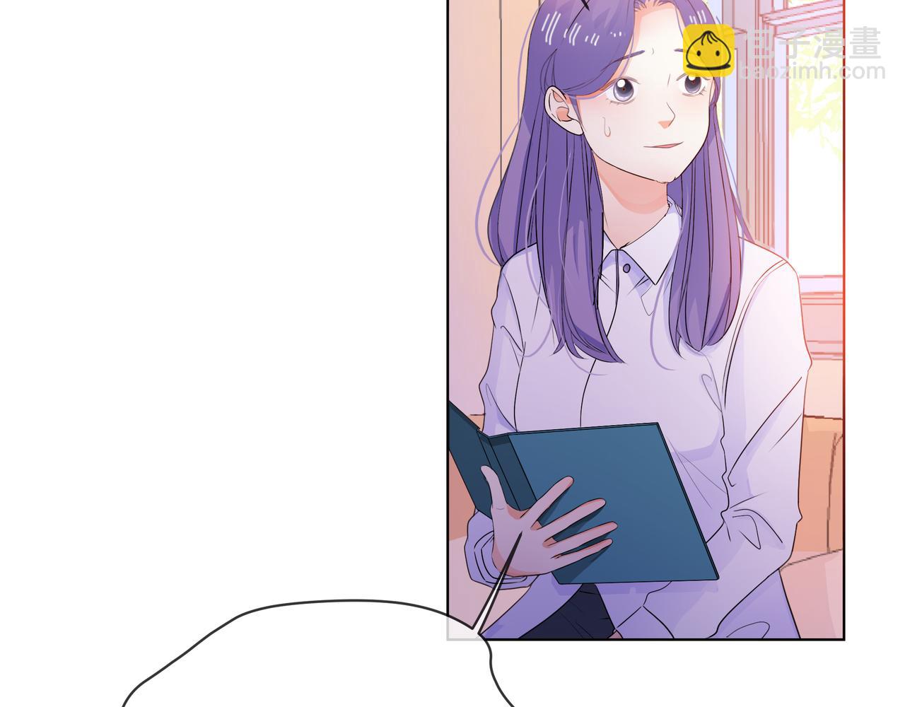 他從雨中來 - 第62話 宣戰(1/3) - 6