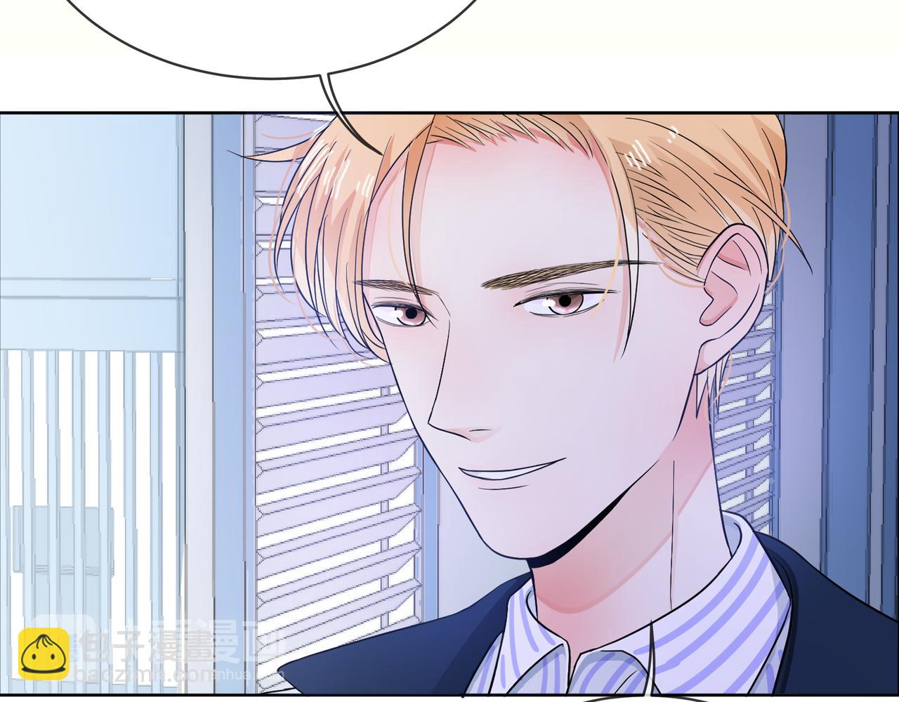 他從雨中來 - 第62話 宣戰(1/3) - 3