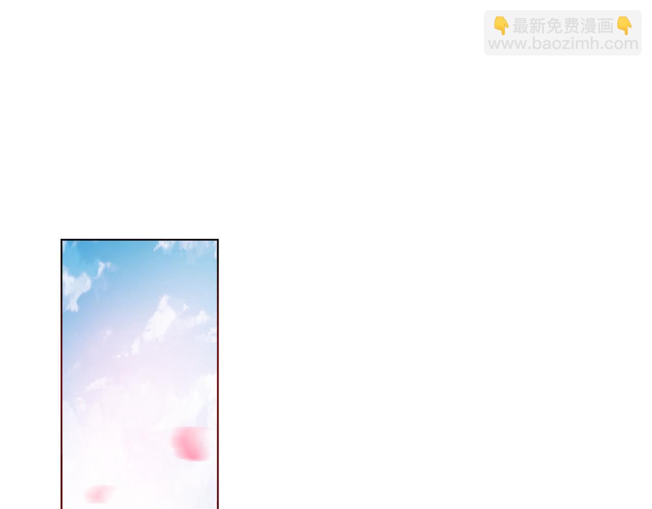 他從雨中來 - 第62話 宣戰(1/3) - 6