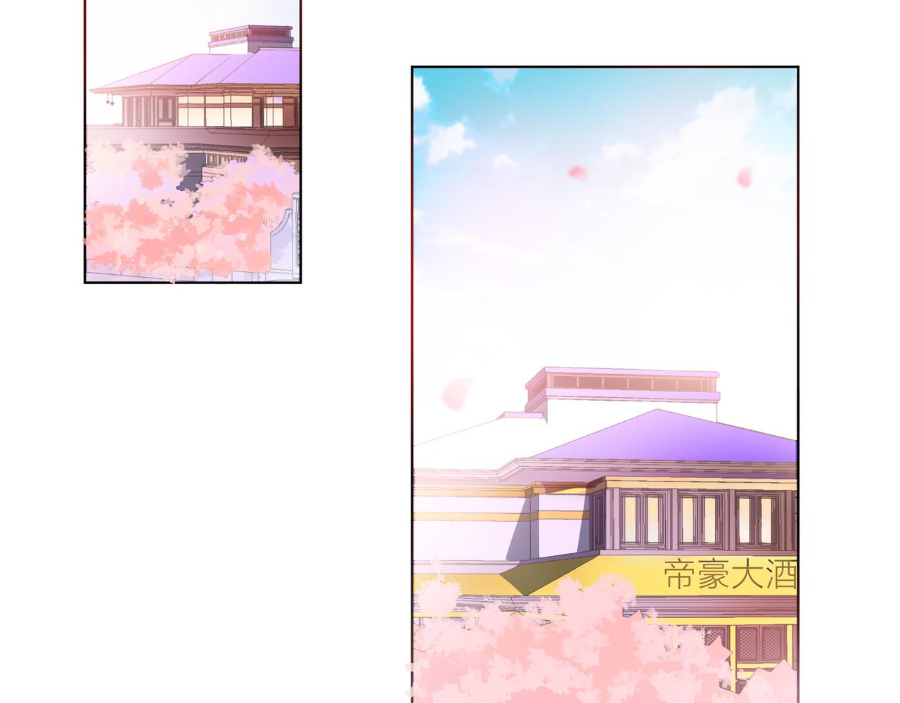 他從雨中來 - 第62話 宣戰(1/3) - 7