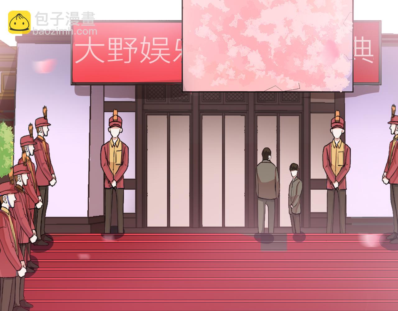 他從雨中來 - 第62話 宣戰(1/3) - 8