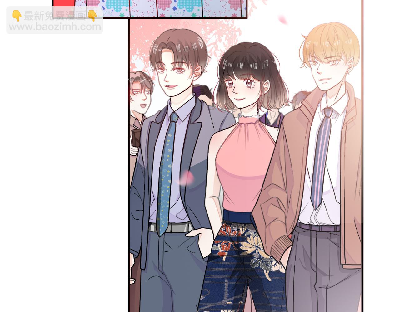 他從雨中來 - 第62話 宣戰(1/3) - 4