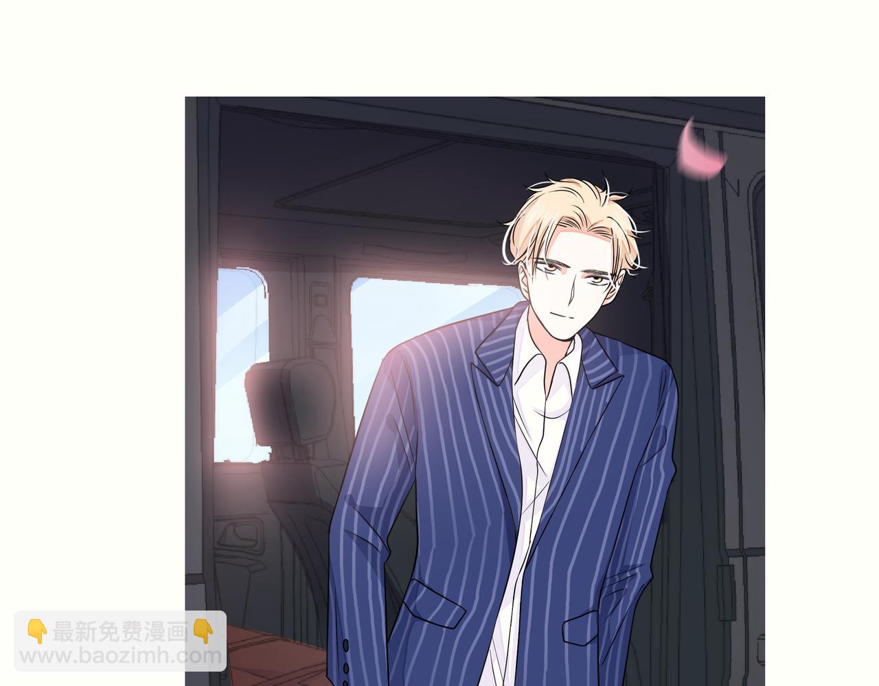 他從雨中來 - 第62話 宣戰(1/3) - 6