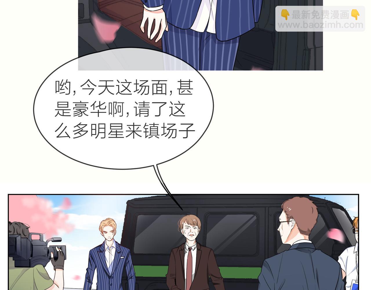 他從雨中來 - 第62話 宣戰(1/3) - 7