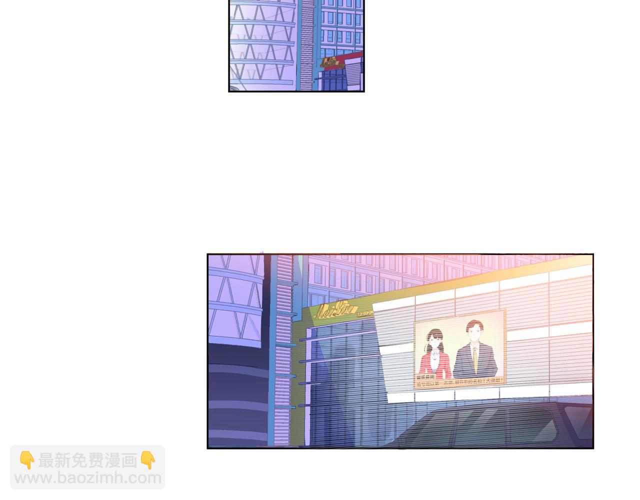 他從雨中來 - 第62話 宣戰(1/3) - 4