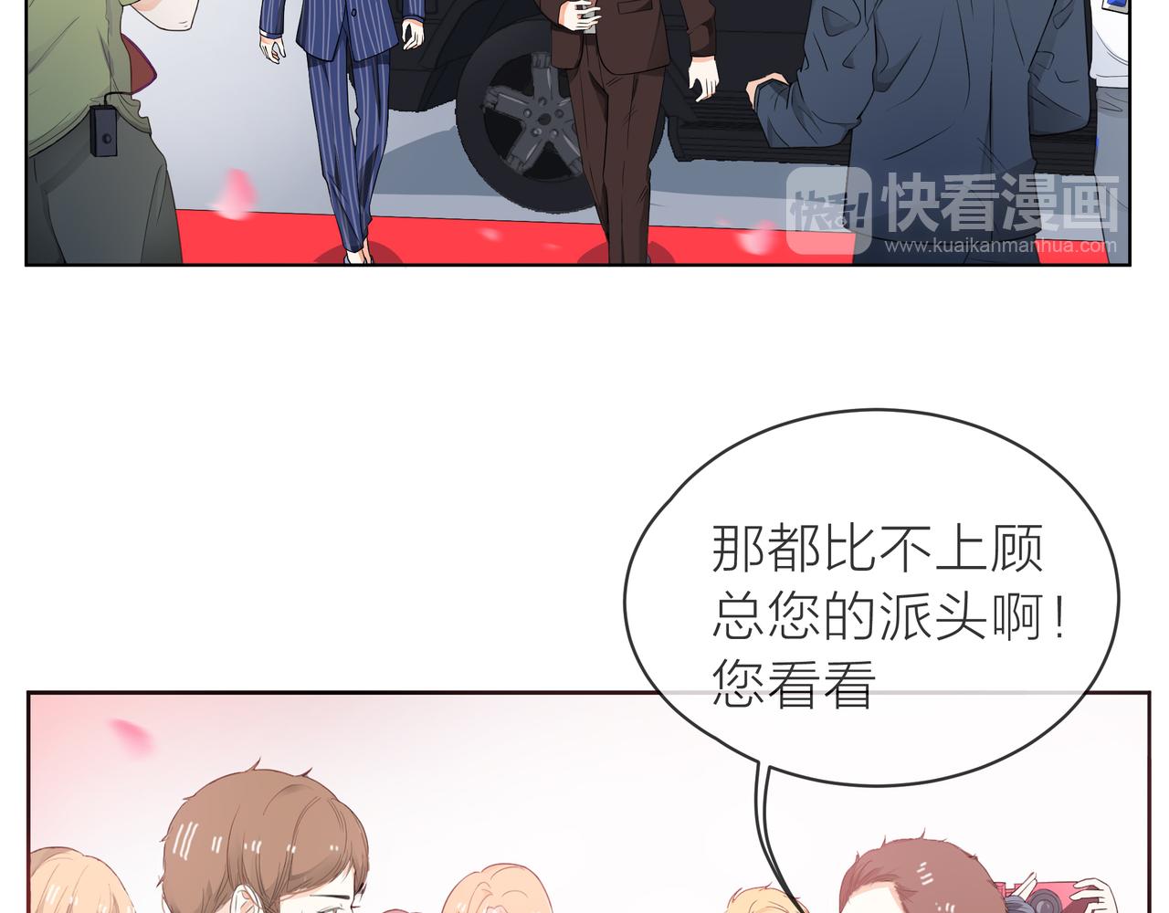 他從雨中來 - 第62話 宣戰(1/3) - 8