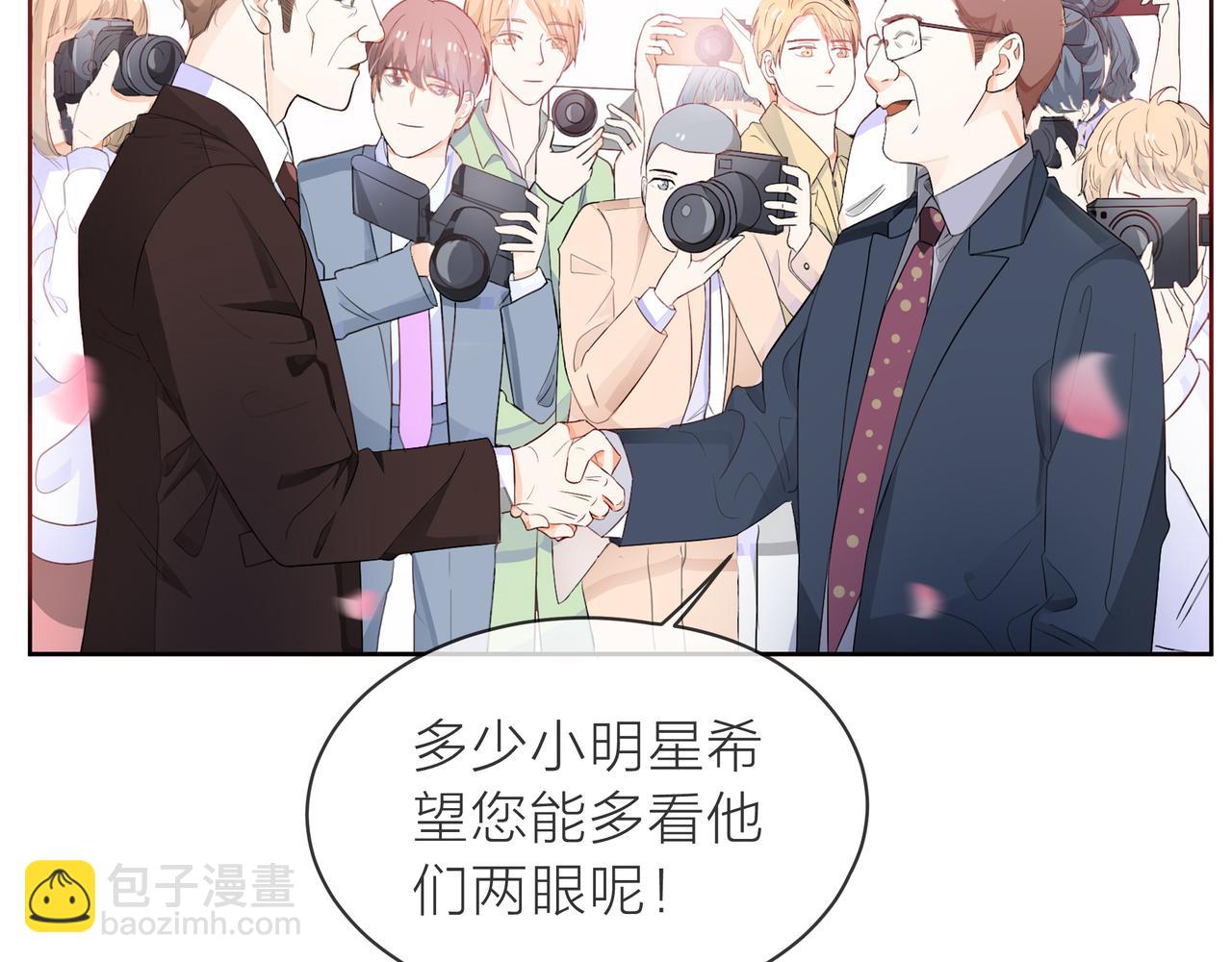 他從雨中來 - 第62話 宣戰(1/3) - 1