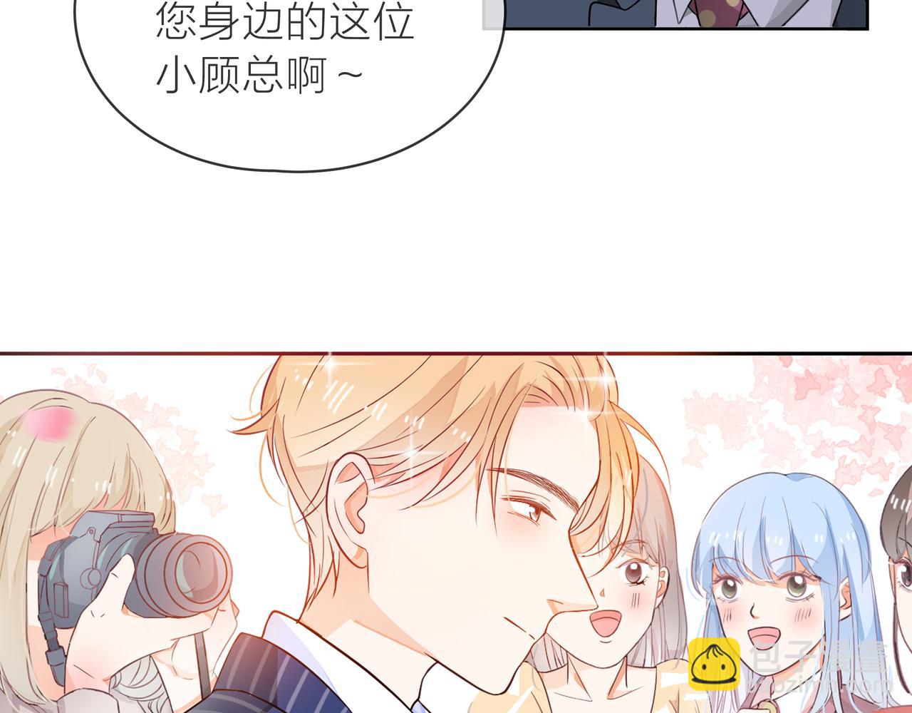 他從雨中來 - 第62話 宣戰(1/3) - 4