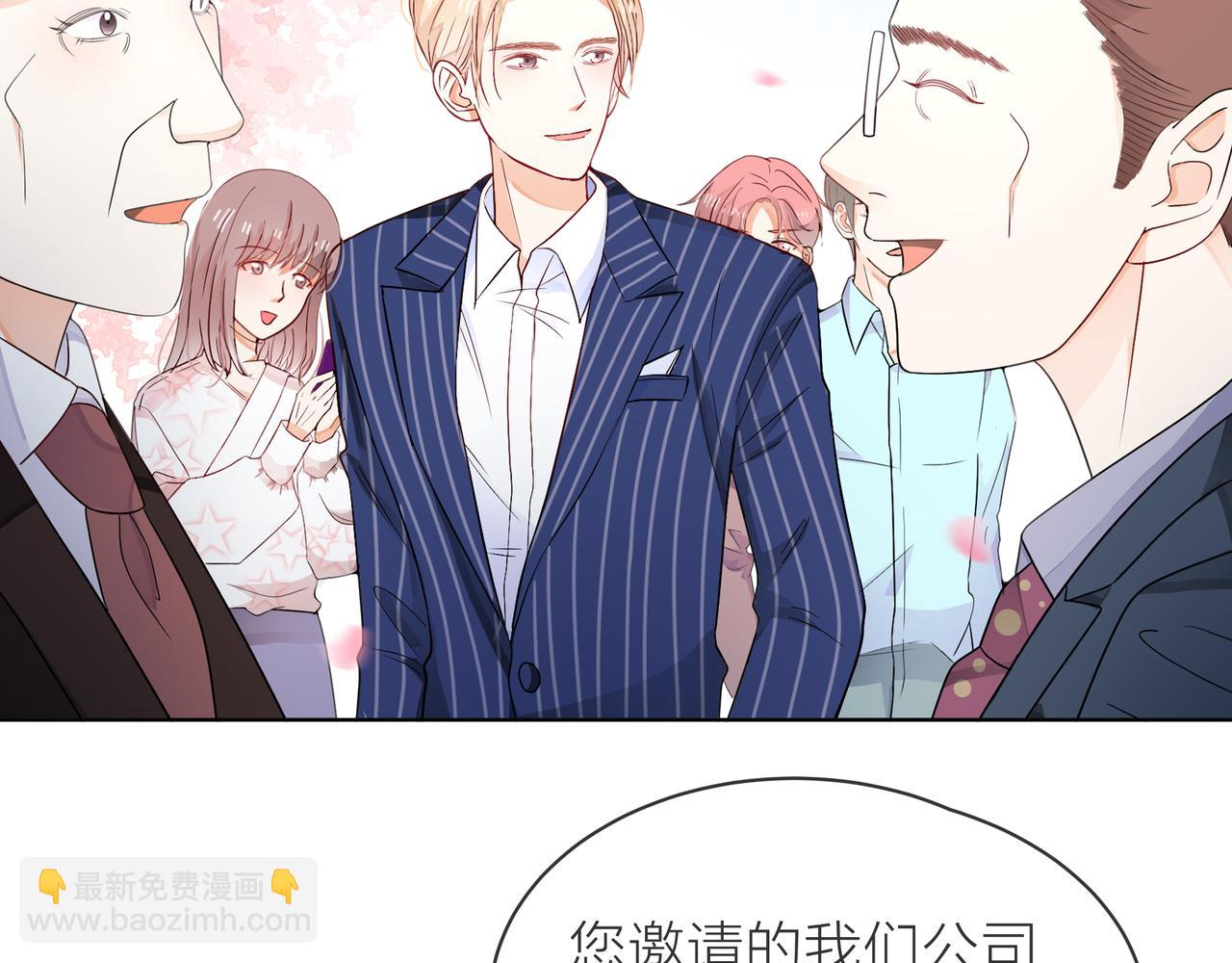 他從雨中來 - 第62話 宣戰(1/3) - 6