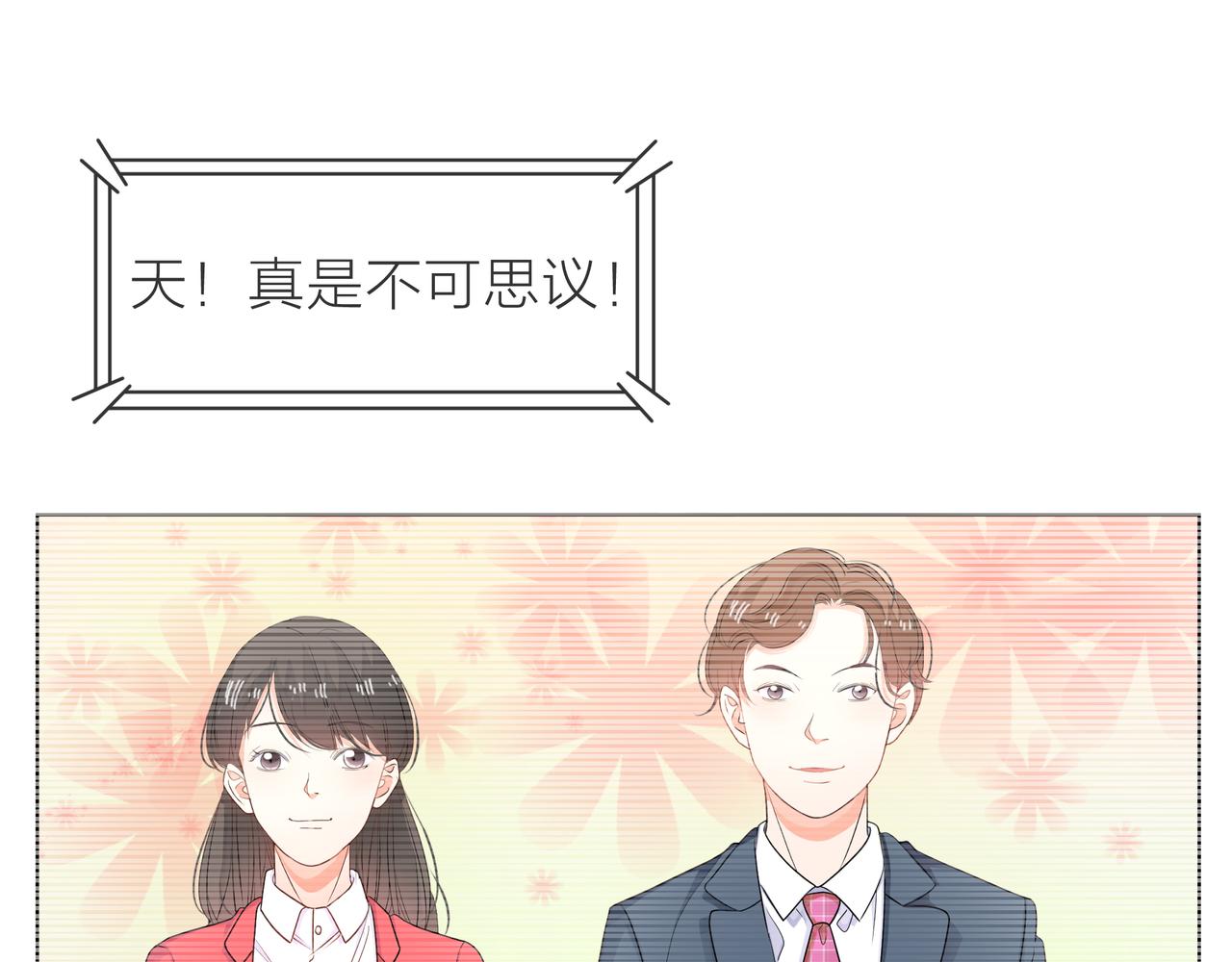 他從雨中來 - 第62話 宣戰(1/3) - 5