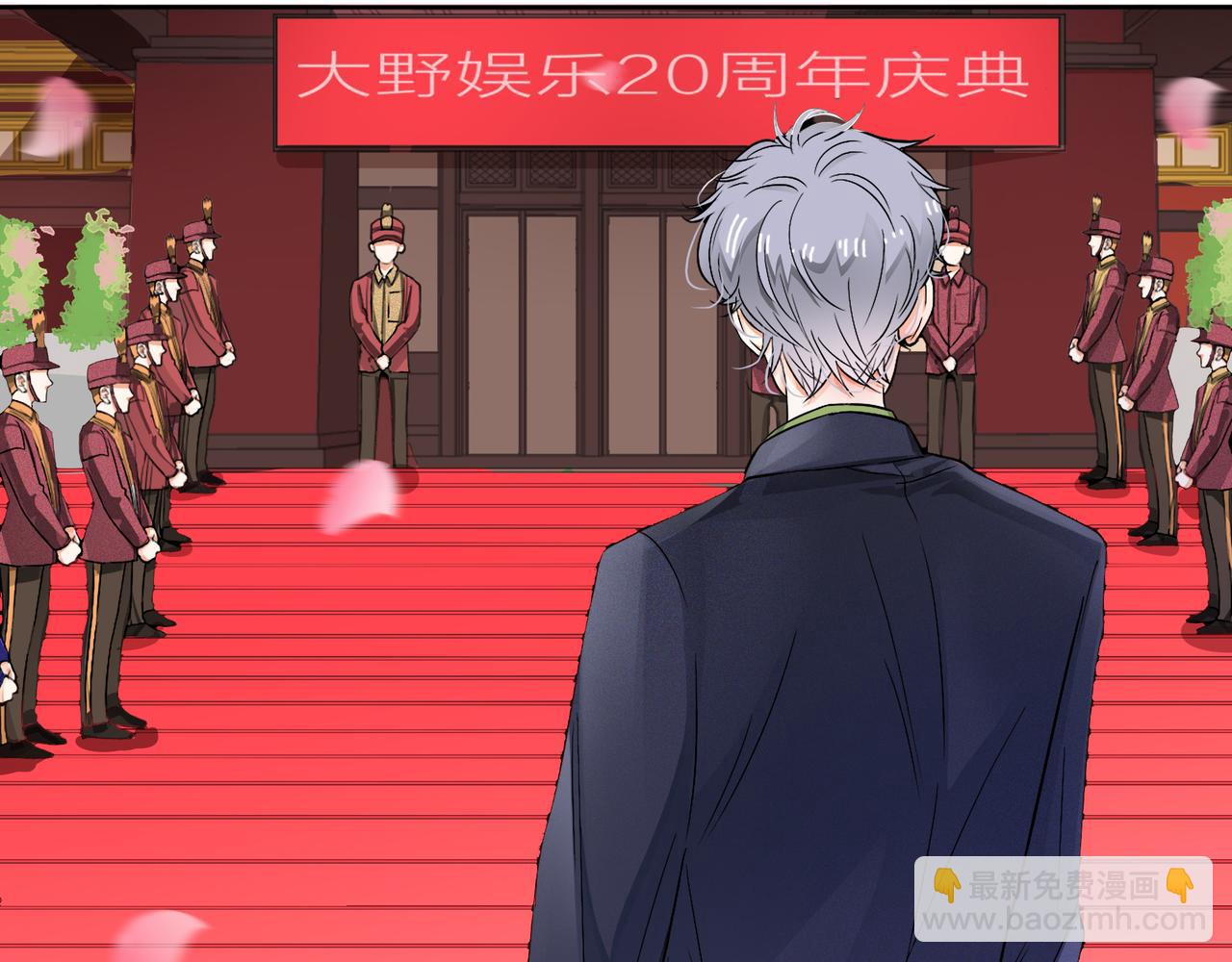 他從雨中來 - 第62話 宣戰(2/3) - 7