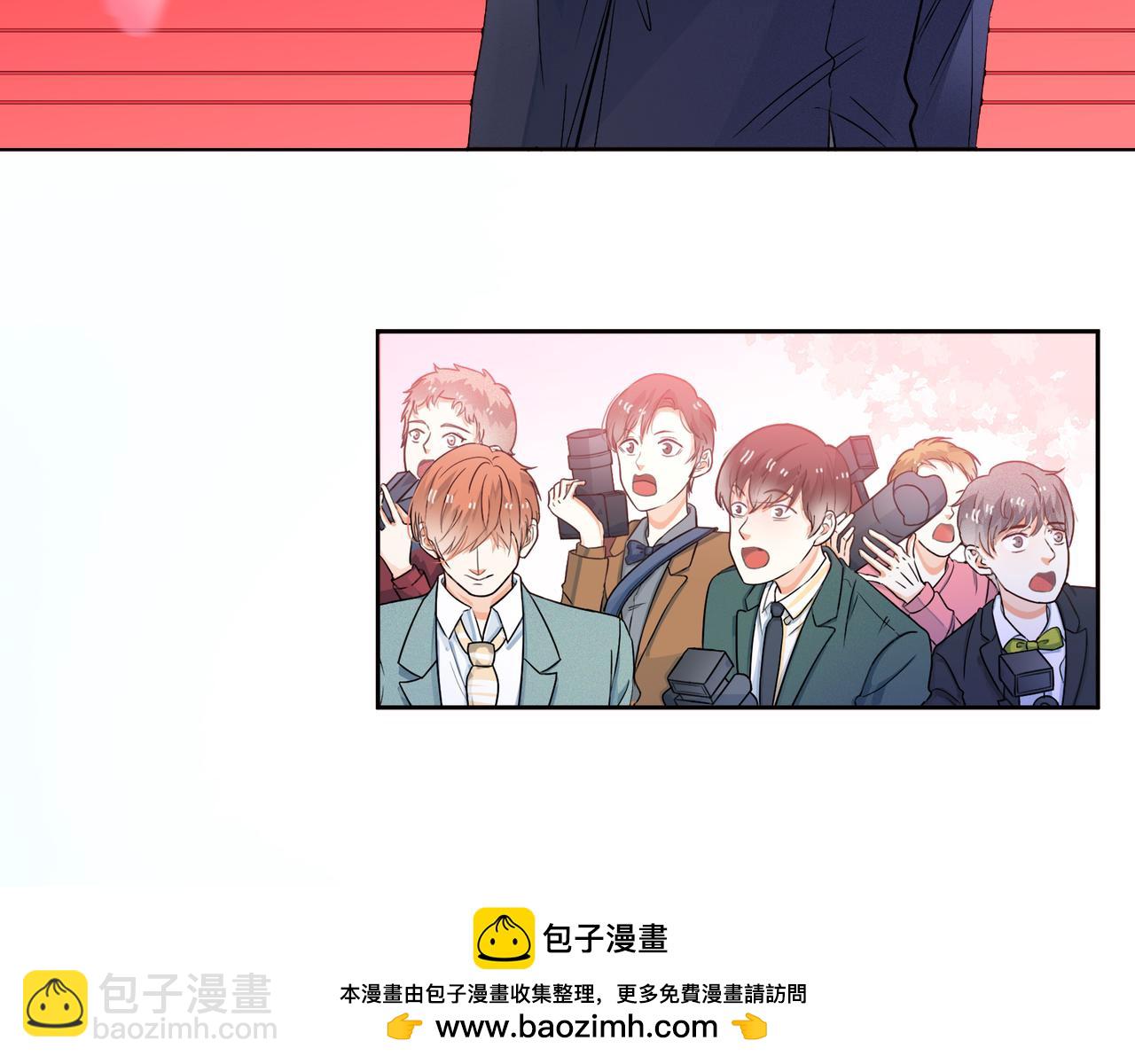 他從雨中來 - 第62話 宣戰(2/3) - 8