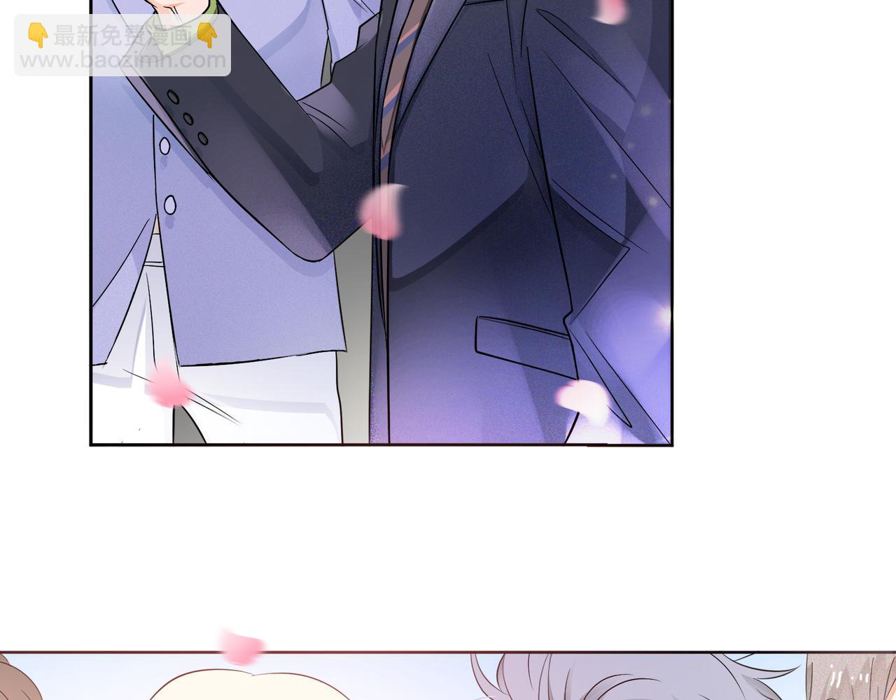 他從雨中來 - 第62話 宣戰(2/3) - 2