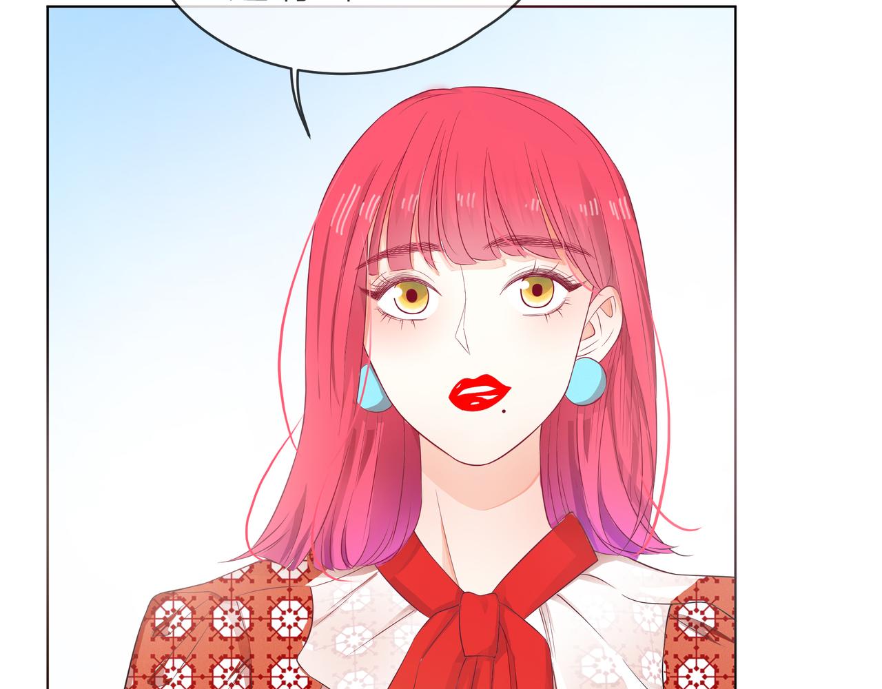 他從雨中來 - 第62話 宣戰(2/3) - 7