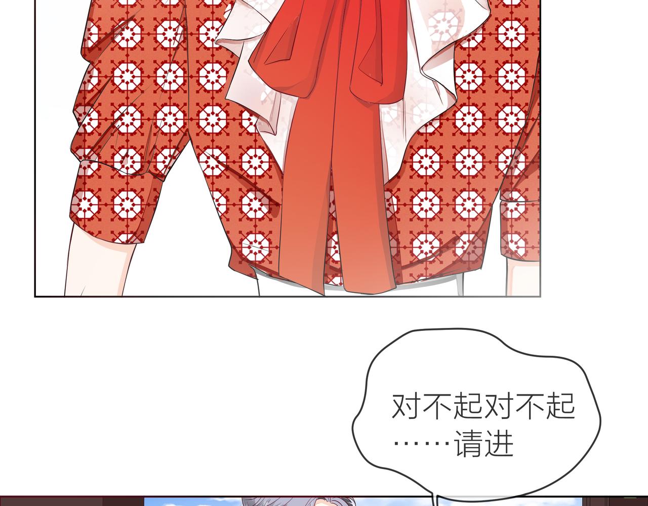 他從雨中來 - 第62話 宣戰(2/3) - 8