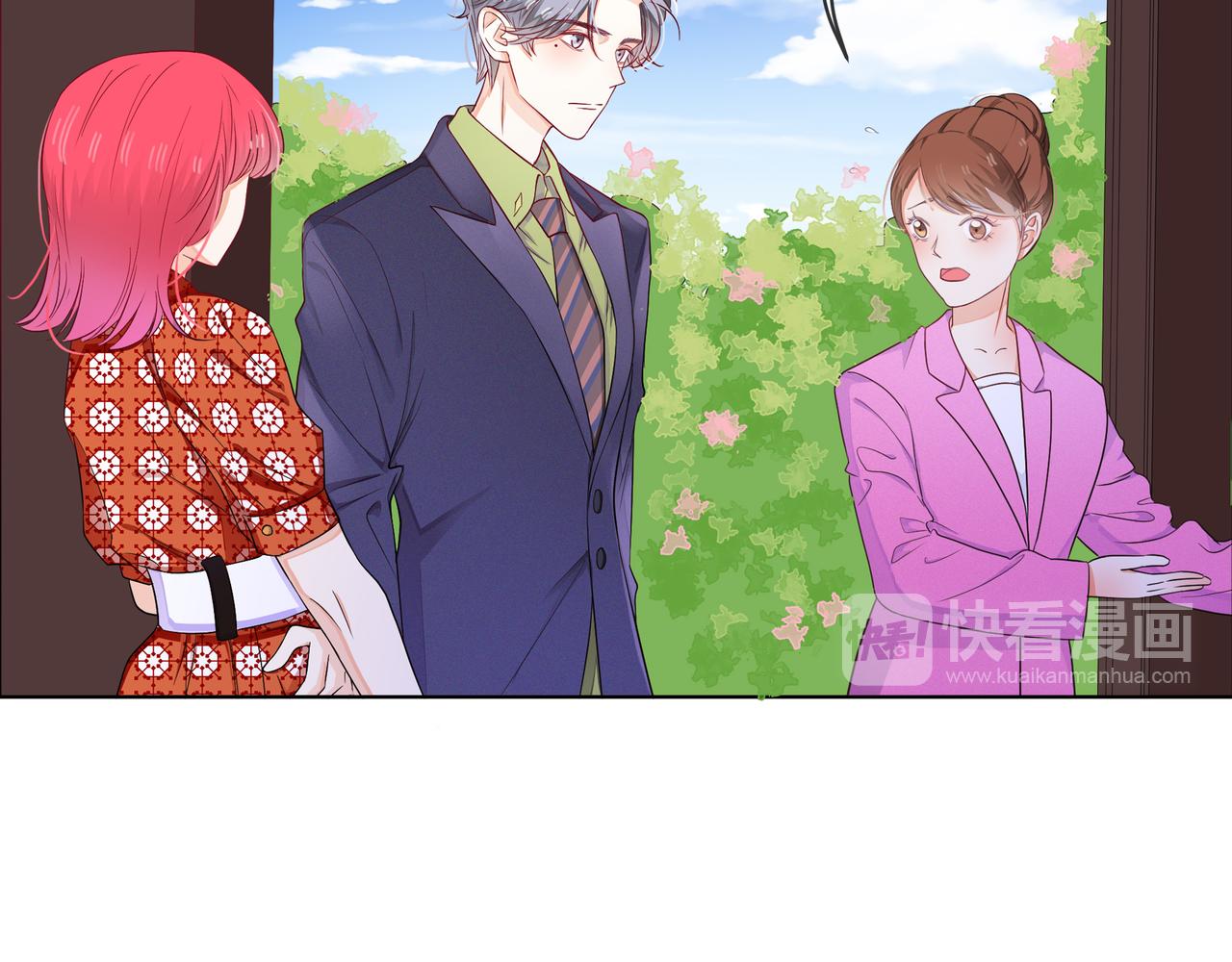 他從雨中來 - 第62話 宣戰(2/3) - 1