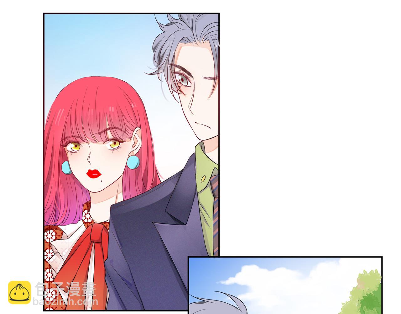 他從雨中來 - 第62話 宣戰(2/3) - 2