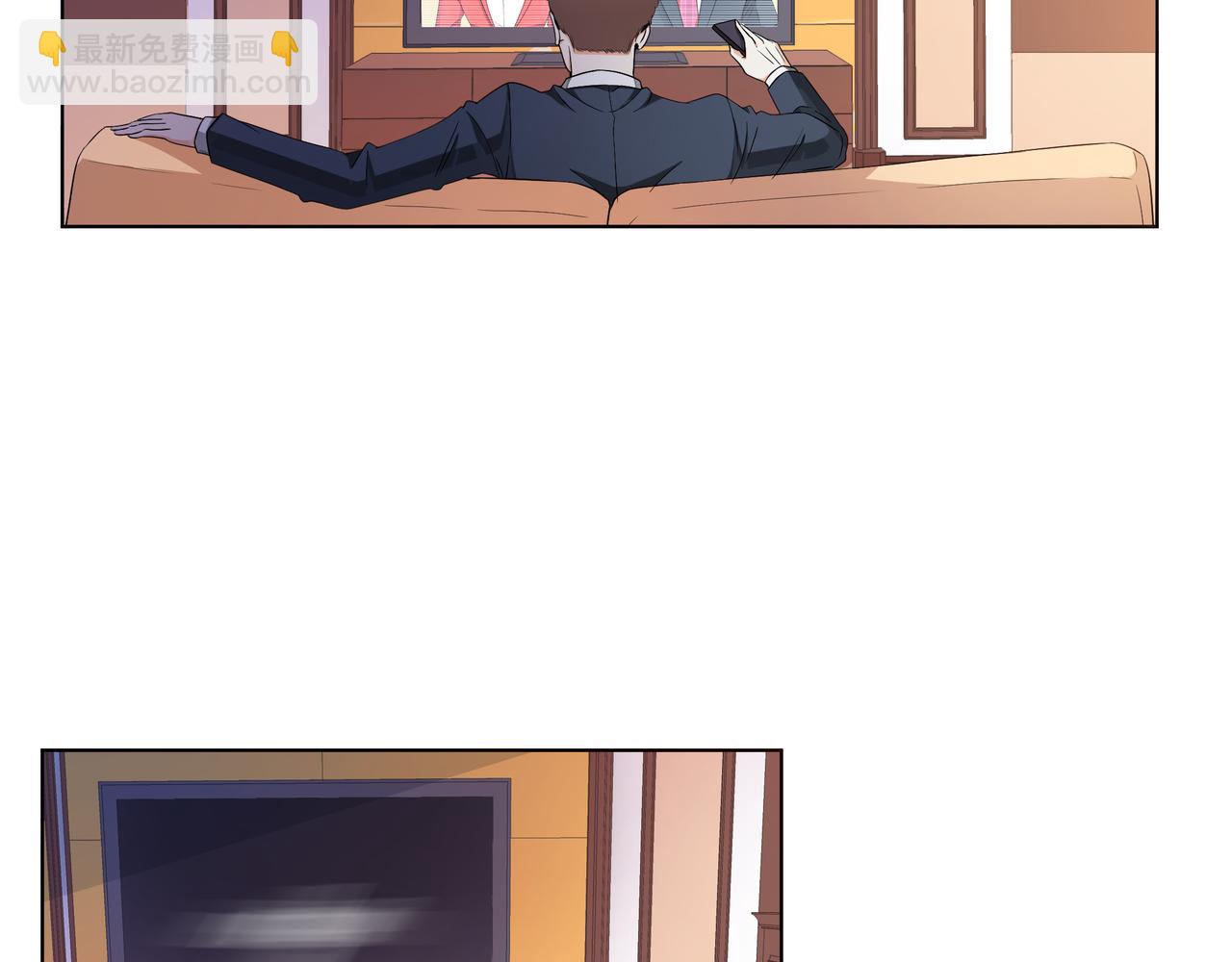 他從雨中來 - 第62話 宣戰(1/3) - 1