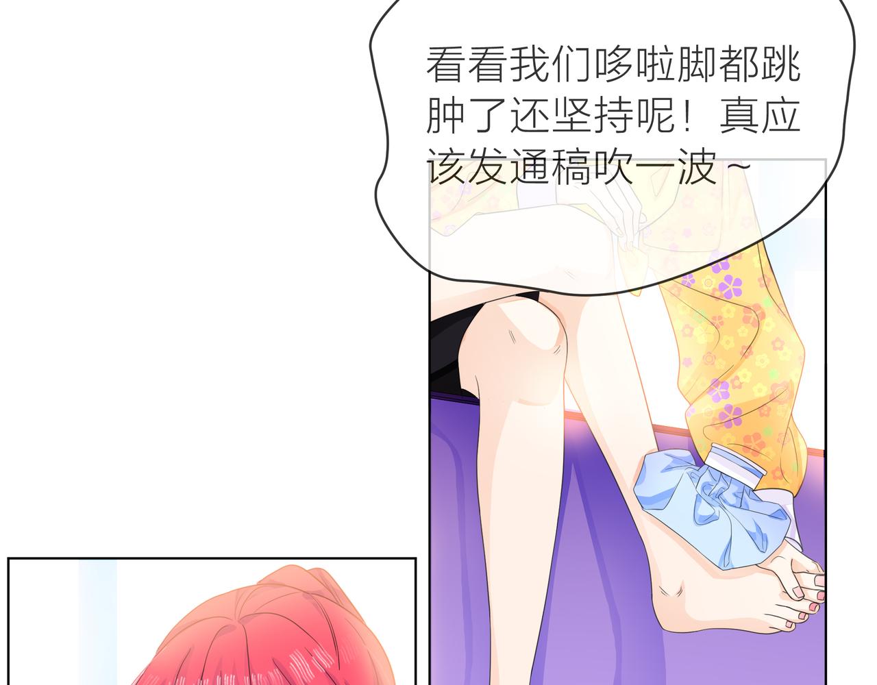 他從雨中來 - 第64話 應對(3/4) - 5