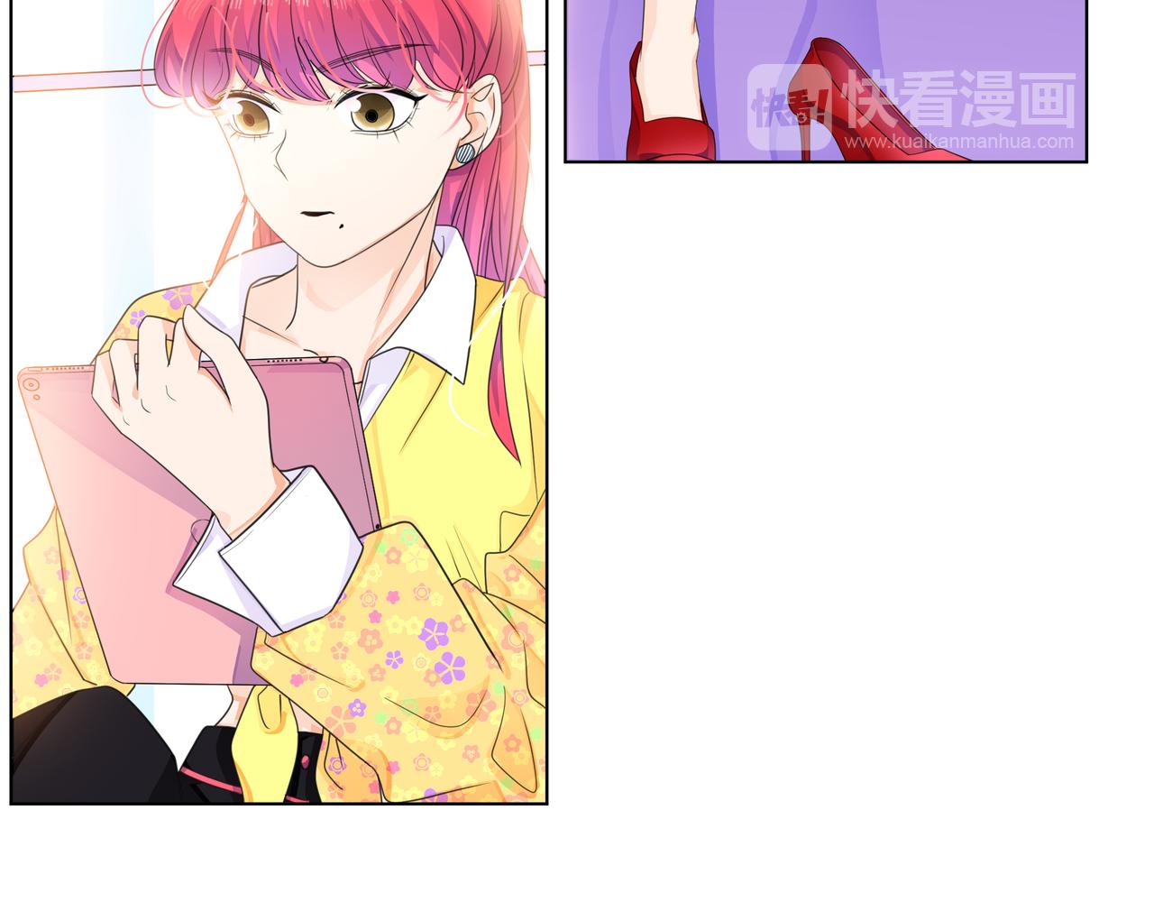 他從雨中來 - 第64話 應對(3/4) - 6