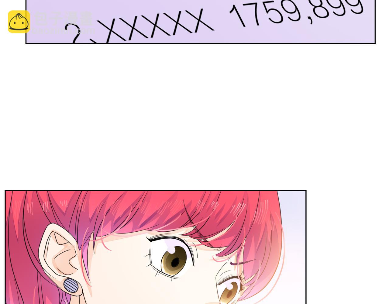 他從雨中來 - 第64話 應對(3/4) - 8