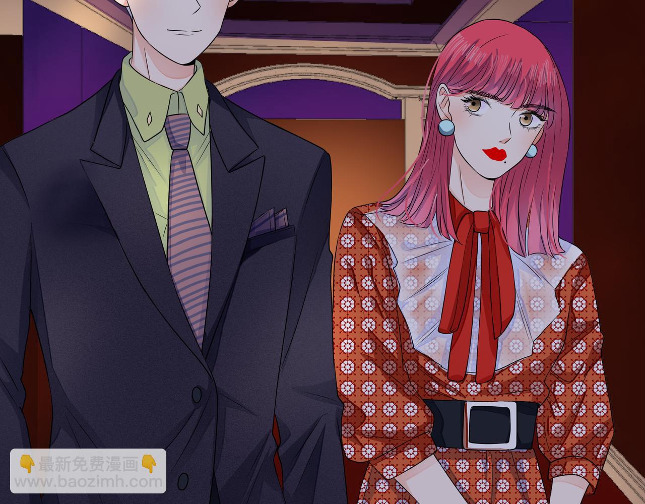 他從雨中來 - 第64話 應對(1/4) - 3