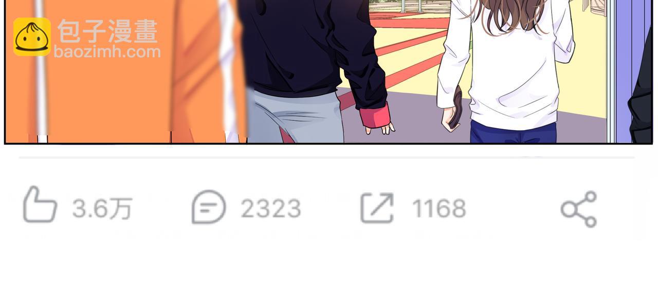 他從雨中來 - 第64話 應對(3/4) - 8