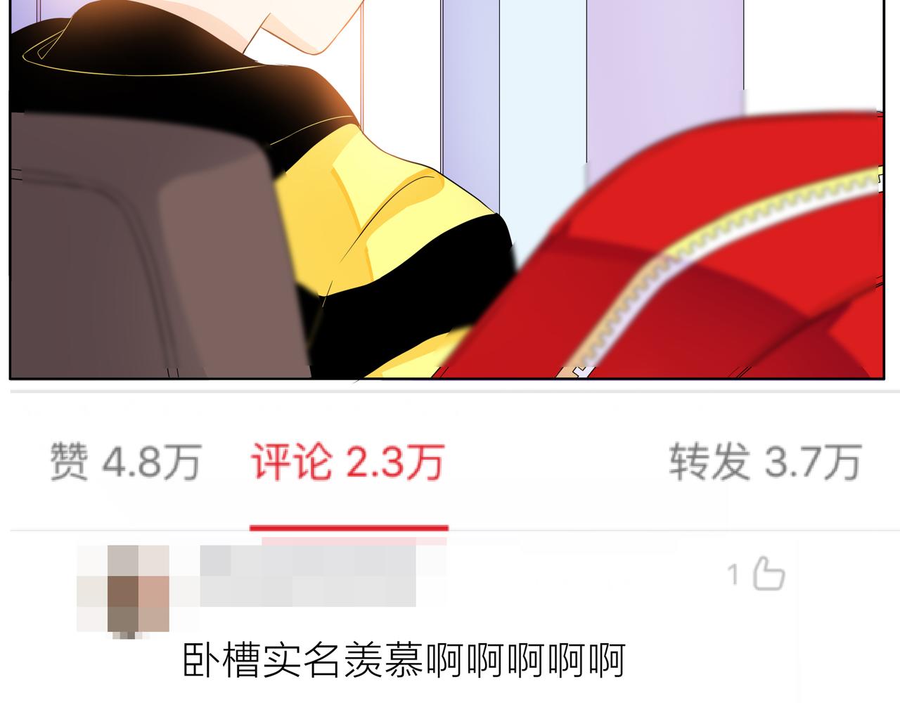 他從雨中來 - 第64話 應對(3/4) - 8