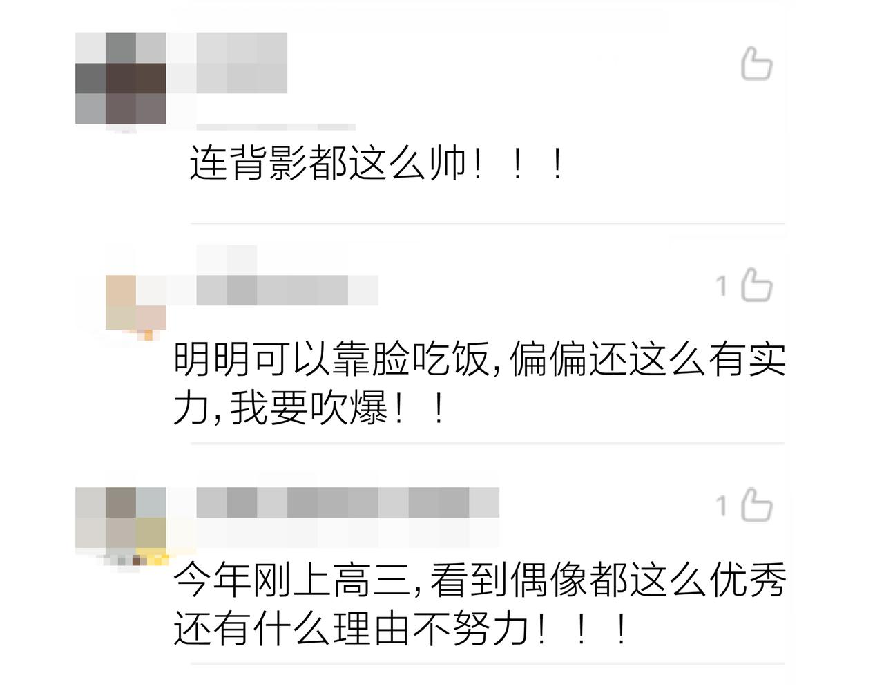 他從雨中來 - 第64話 應對(3/4) - 2