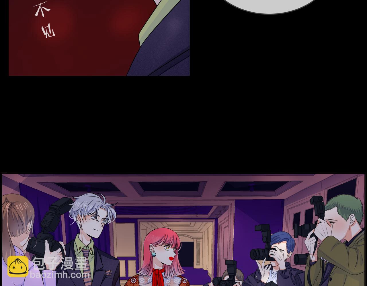 他從雨中來 - 第64話 應對(1/4) - 6