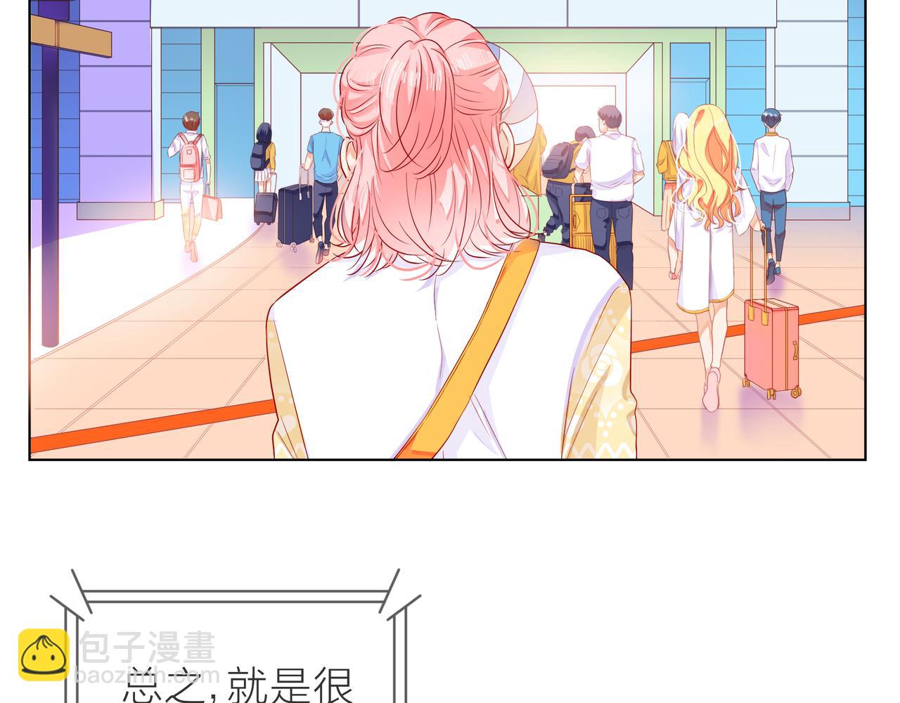 他從雨中來 - 第64話 應對(3/4) - 1