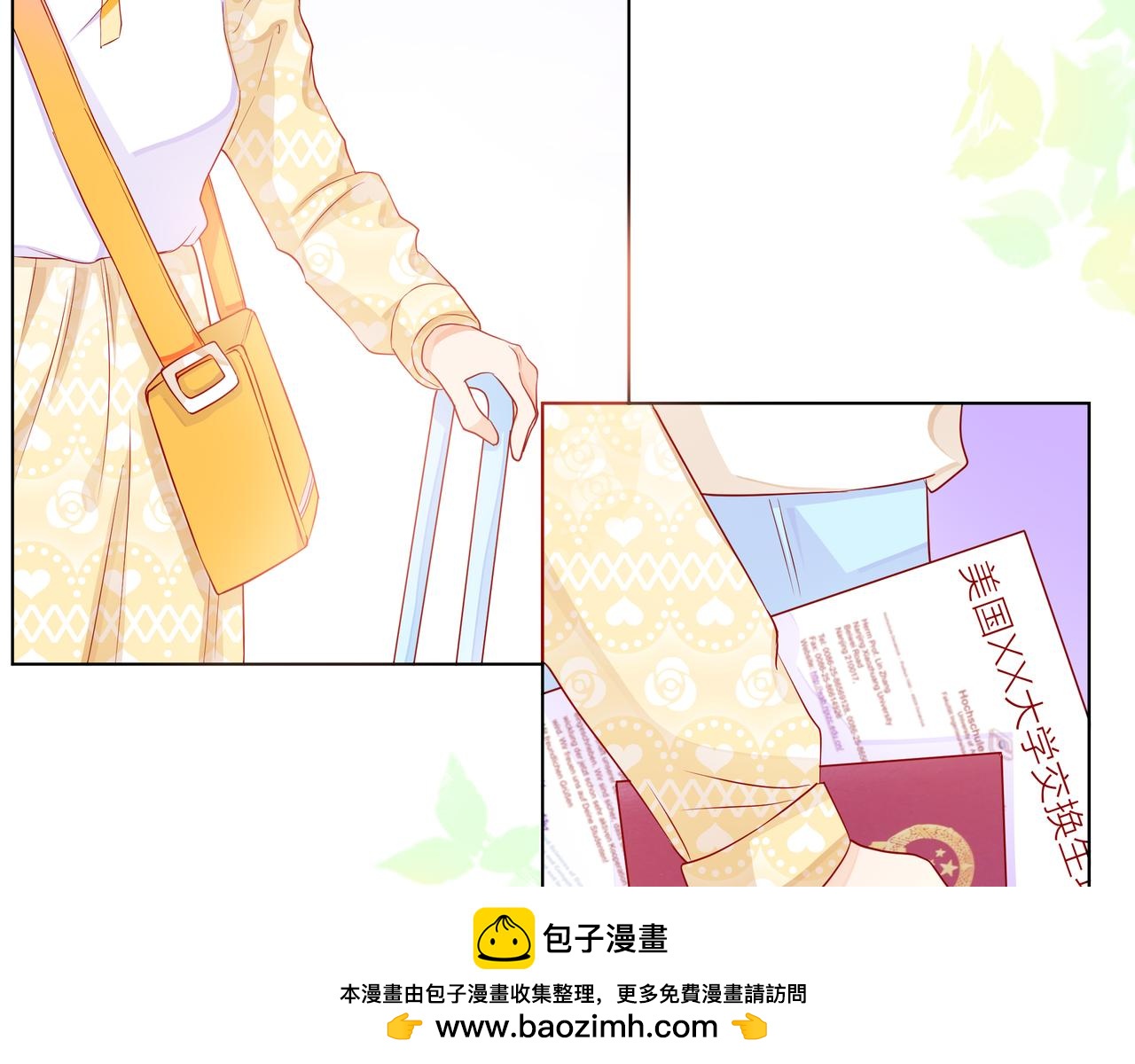 他從雨中來 - 第64話 應對(3/4) - 6