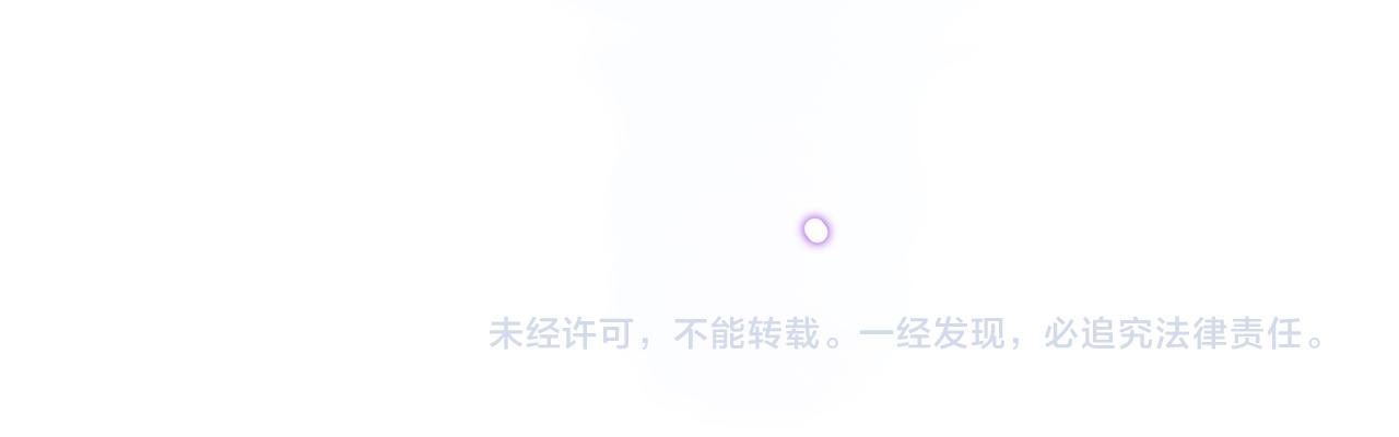 他從雨中來 - 第64話 應對(4/4) - 3