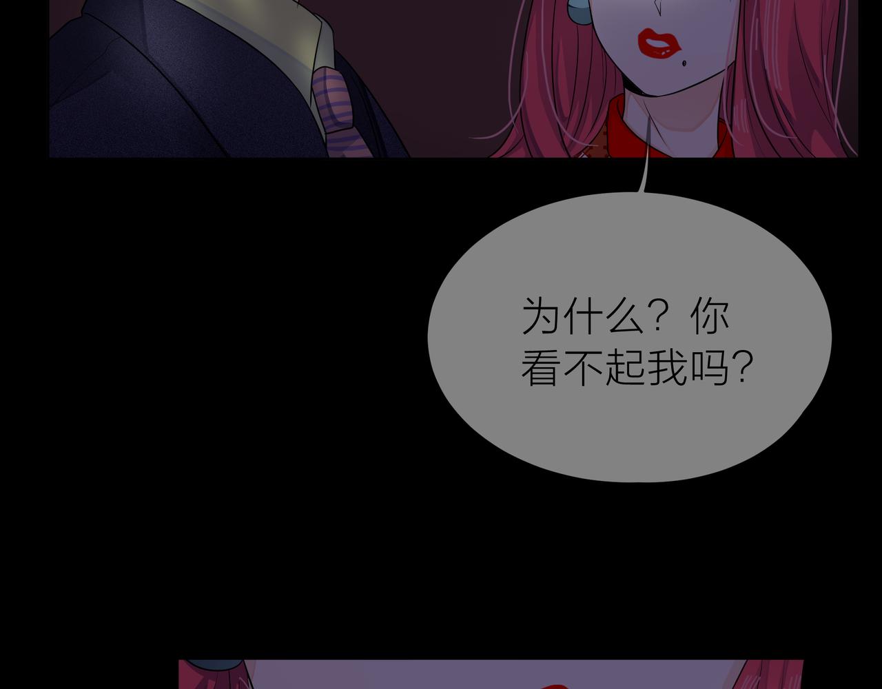 他從雨中來 - 第64話 應對(1/4) - 2