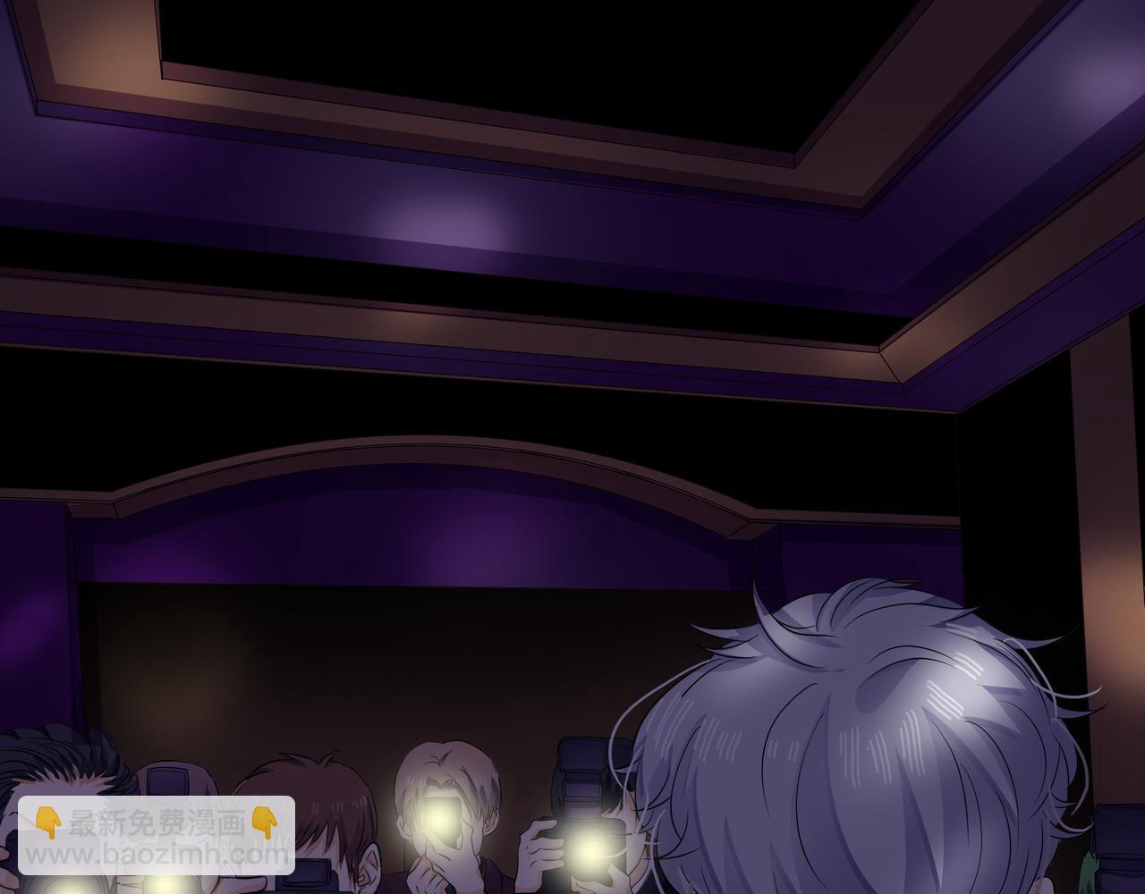 他從雨中來 - 第64話 應對(1/4) - 4