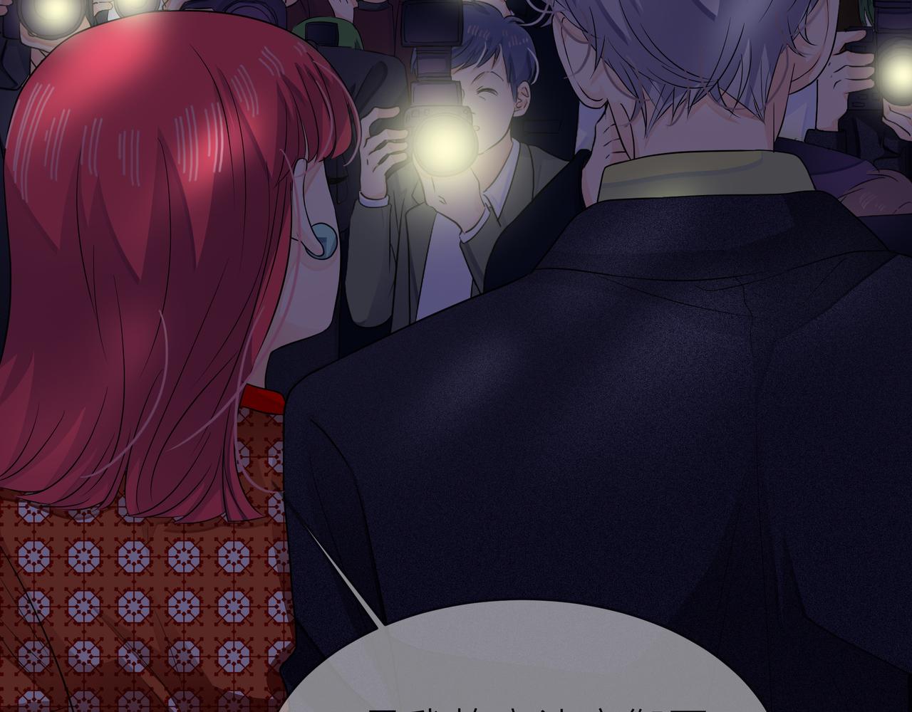 他從雨中來 - 第64話 應對(1/4) - 5